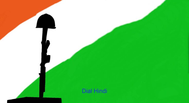veer-sainik-poem-in-hindi